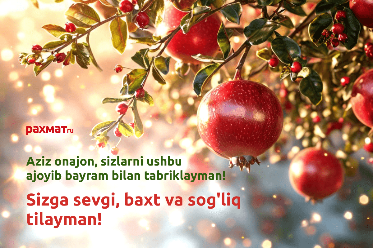 Открытка на 8 Марта на узбекском