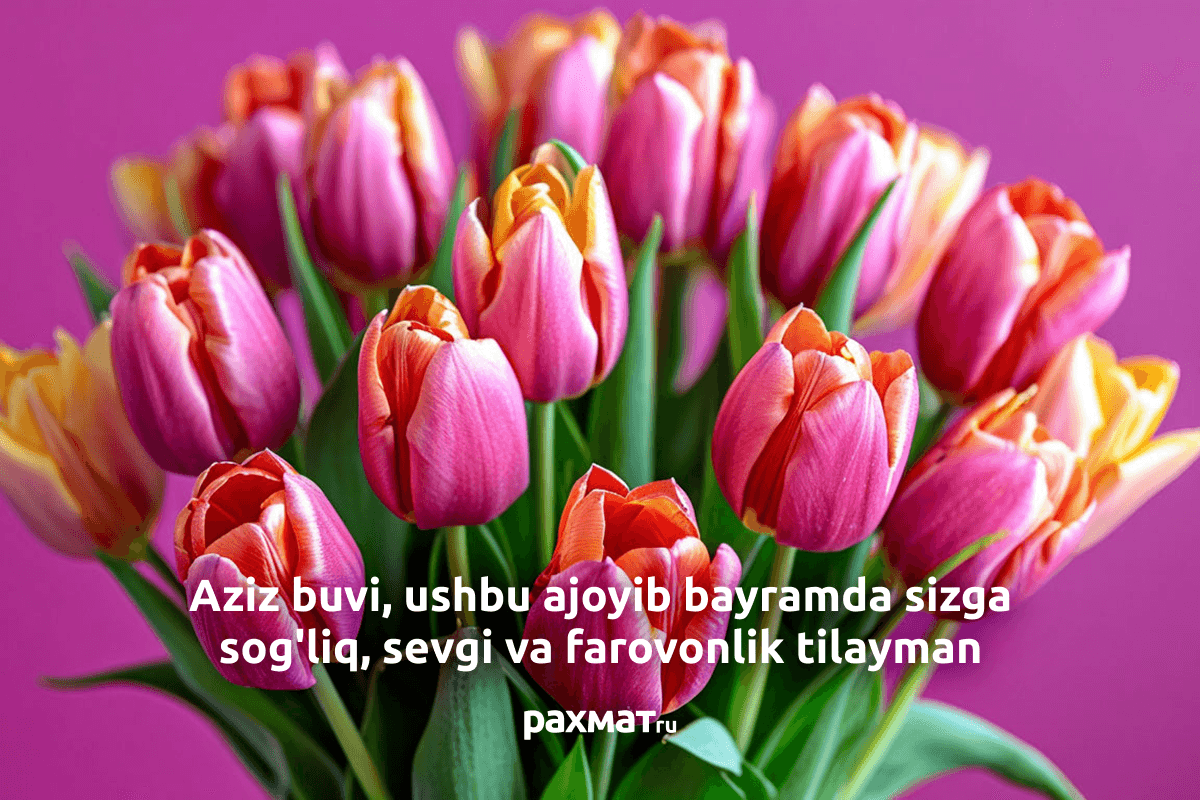 Открытка на 8 Марта на узбекском